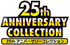 25th Anniversary Collection