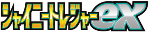 Shiny Treasure ex